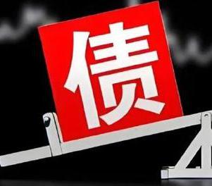 瓮安网贷债务重组是怎么做的？