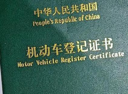 瓮安车抵押贷款有没有风险？